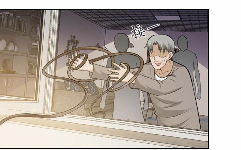 Super System Chapter 09 Gambar 76